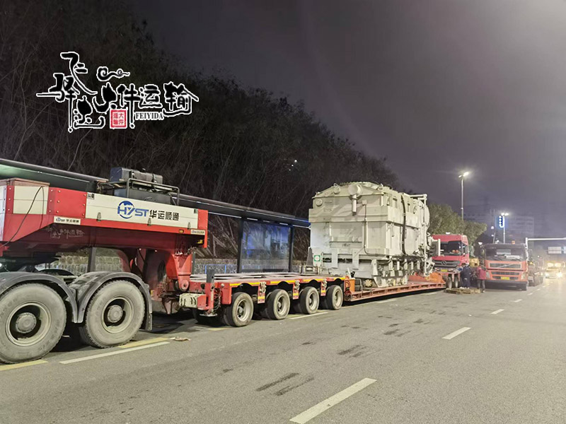 大型貨物運輸